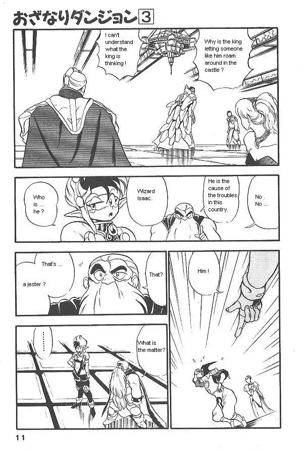 Ozanari Dungeon Chapter 16 9